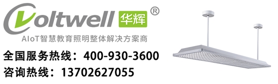 广东智BSport体育官网 手机版抬头图.jpg