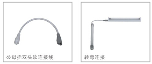  华辉照明,灯管支架,LED灯管支架,日光灯支架，灯管支架厂家,荧光灯支架