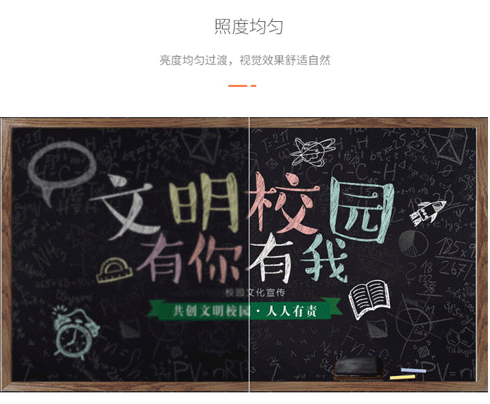 照度均匀.jpg