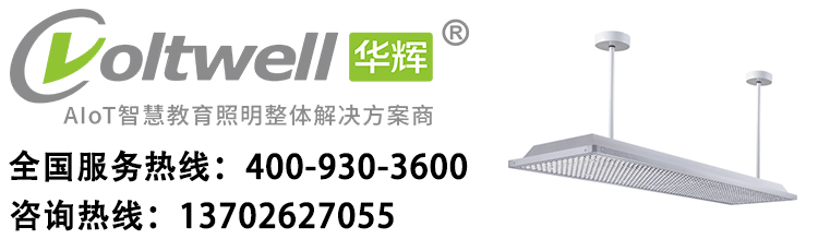 广东智BSport体育官网 手机版抬头图.jpg