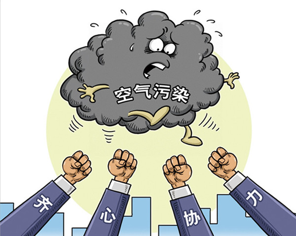 高质量推进钢铁、水泥、焦化行业超低排放改造