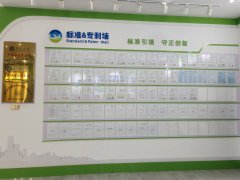 是高新技术企业和湖南省