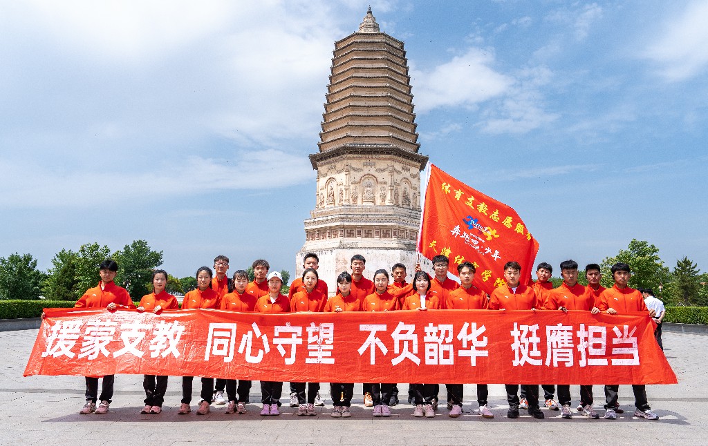 名将化身冠军教师团，与学生和志愿者同堂上体