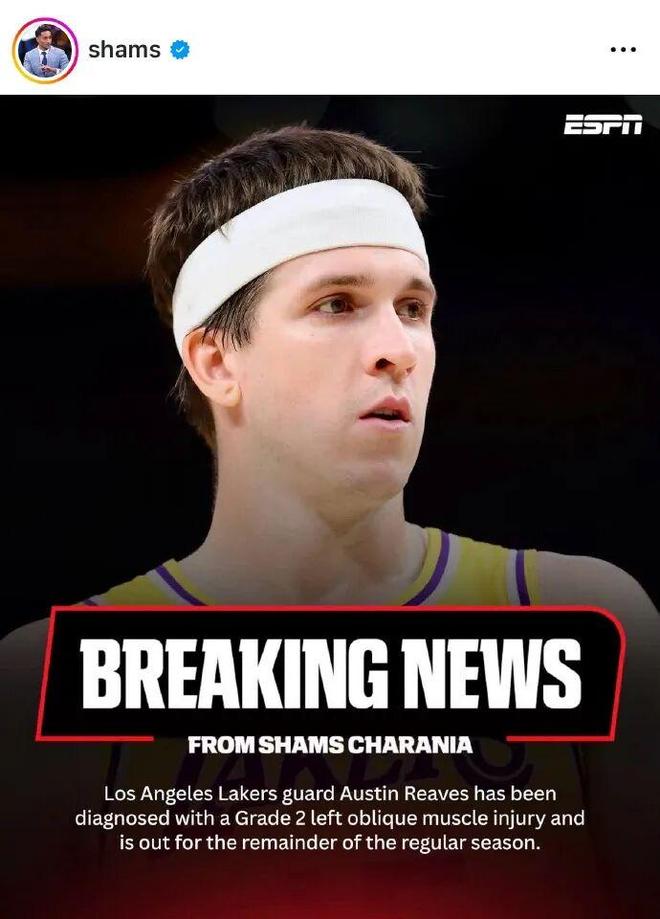 东契奇、里夫斯重伤 湖人后场双核折戟季后赛